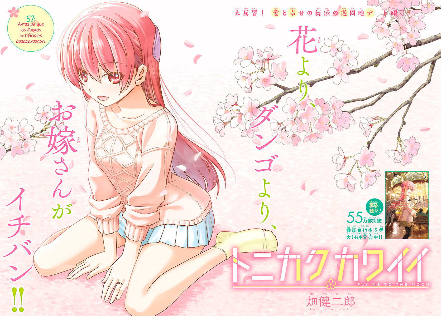 Read Fly Me to the Moon ES Manga Online