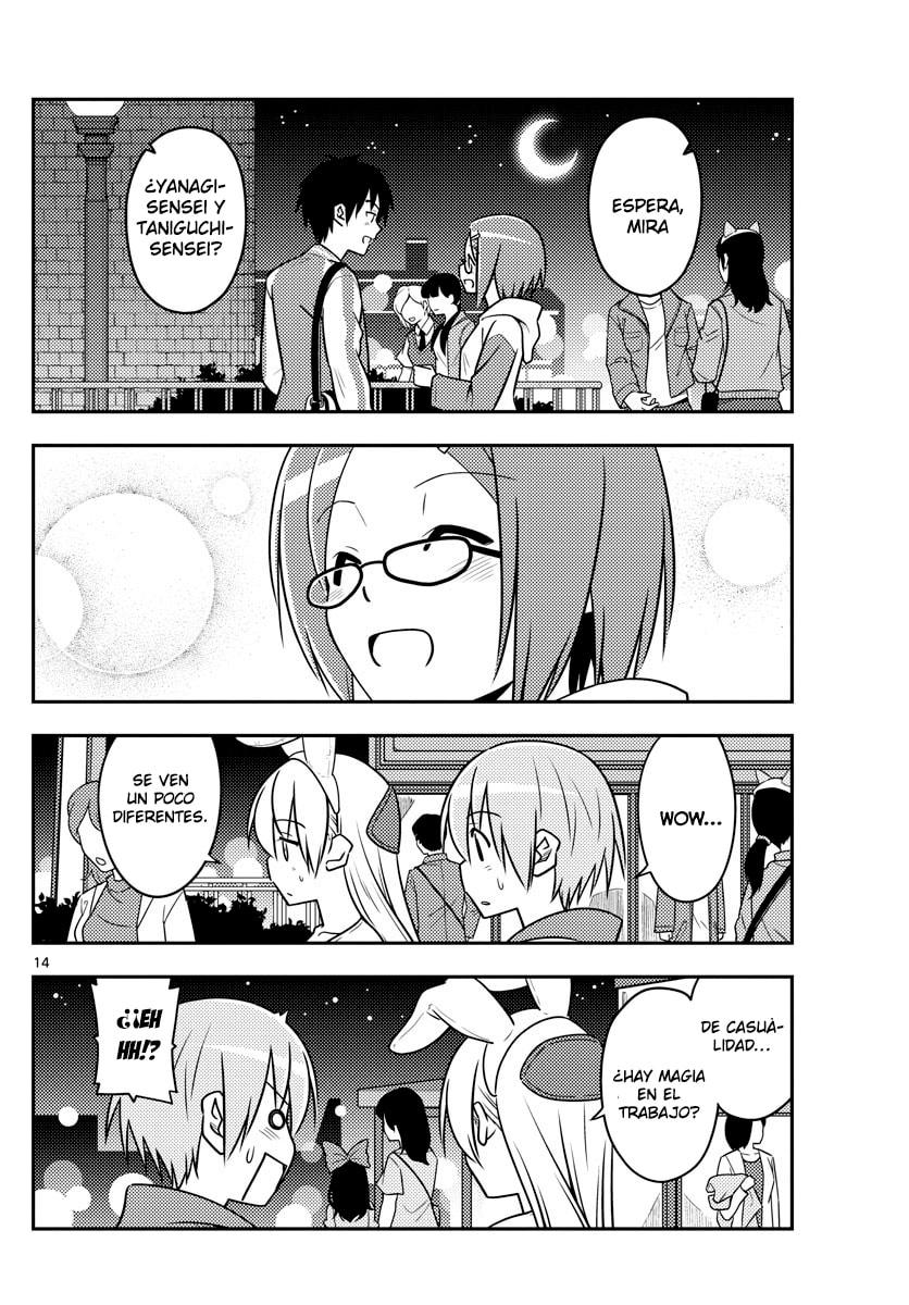 Read Fly Me to the Moon ES Manga Online