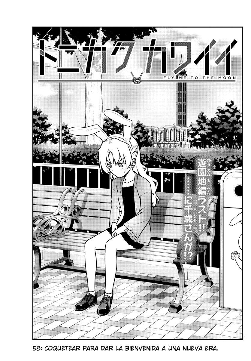 Read Fly Me to the Moon ES Manga Online