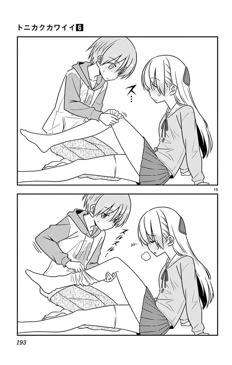 Read Fly Me to the Moon ES Manga Online