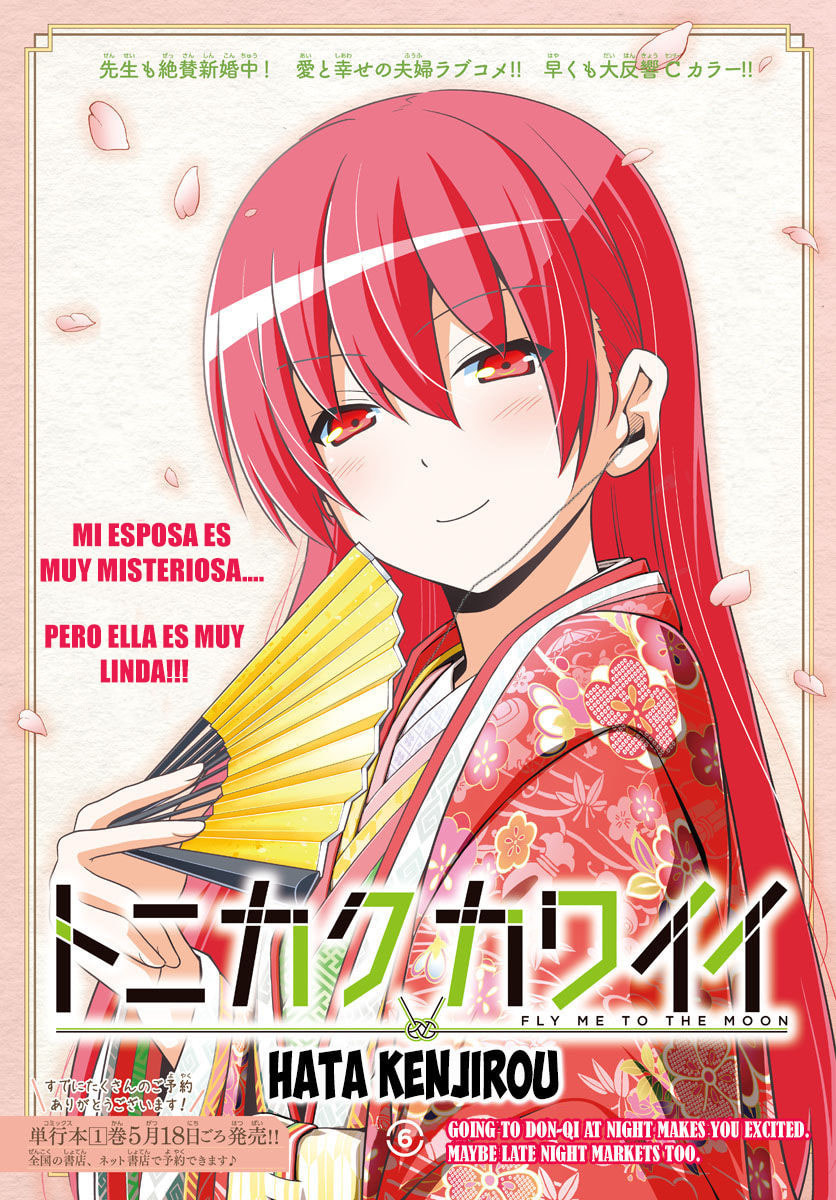 Read Fly Me to the Moon ES Manga Online