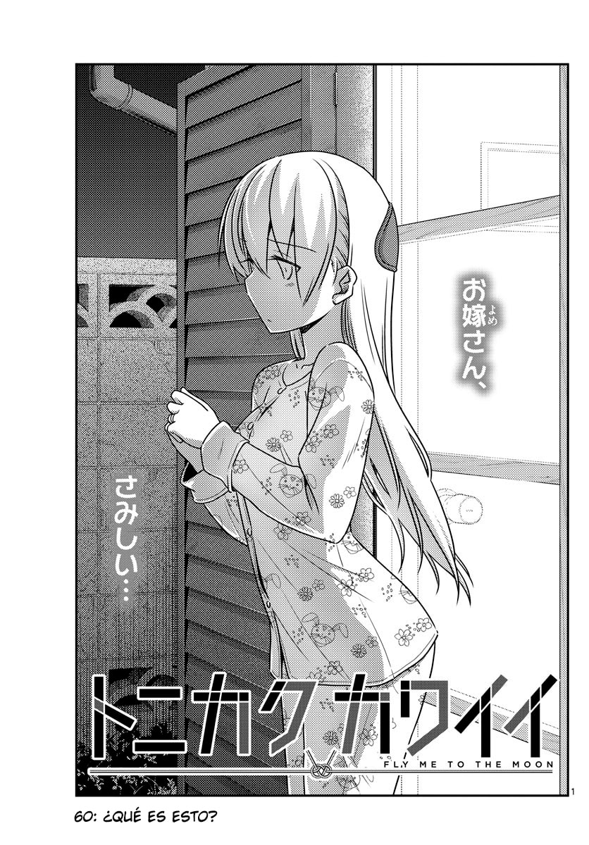 Read Fly Me to the Moon ES Manga Online