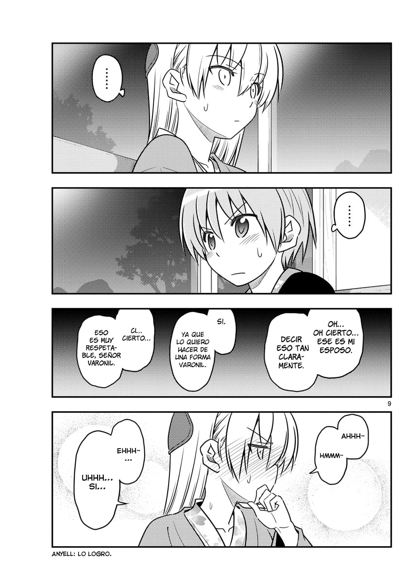 Read Fly Me to the Moon ES Manga Online