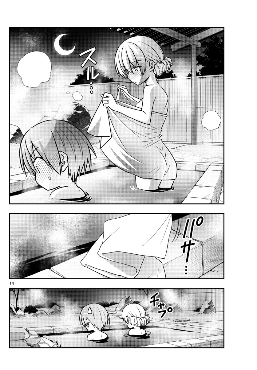 Read Fly Me to the Moon ES Manga Online