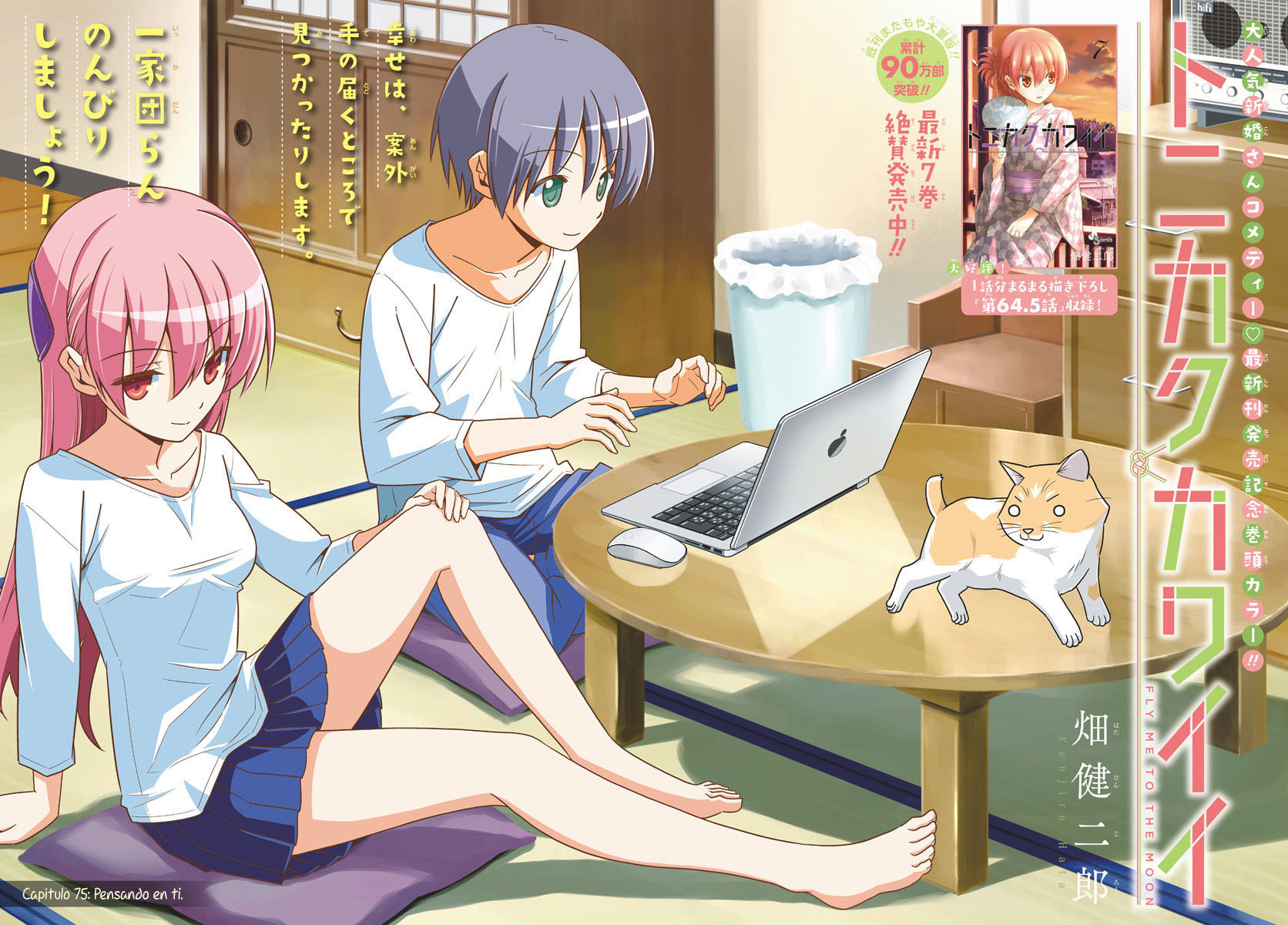Read Fly Me to the Moon ES Manga Online
