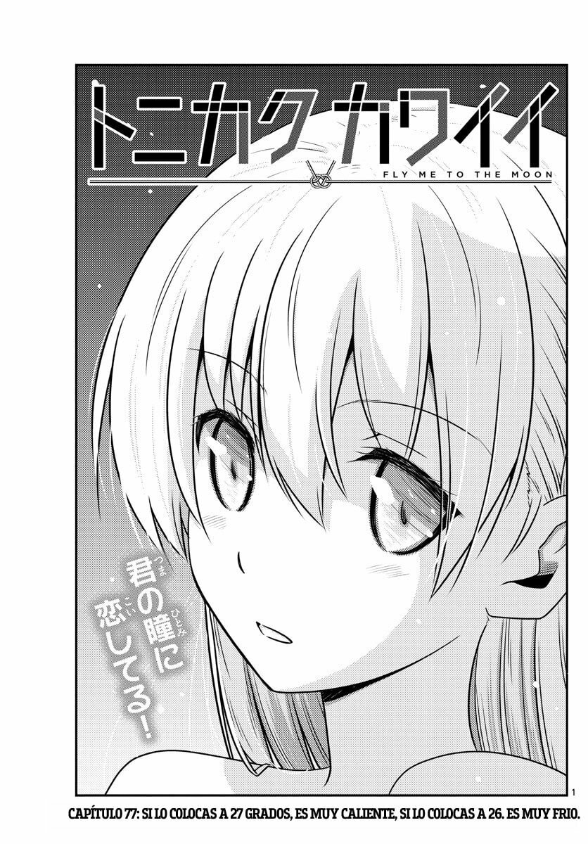Read Fly Me to the Moon ES Manga Online