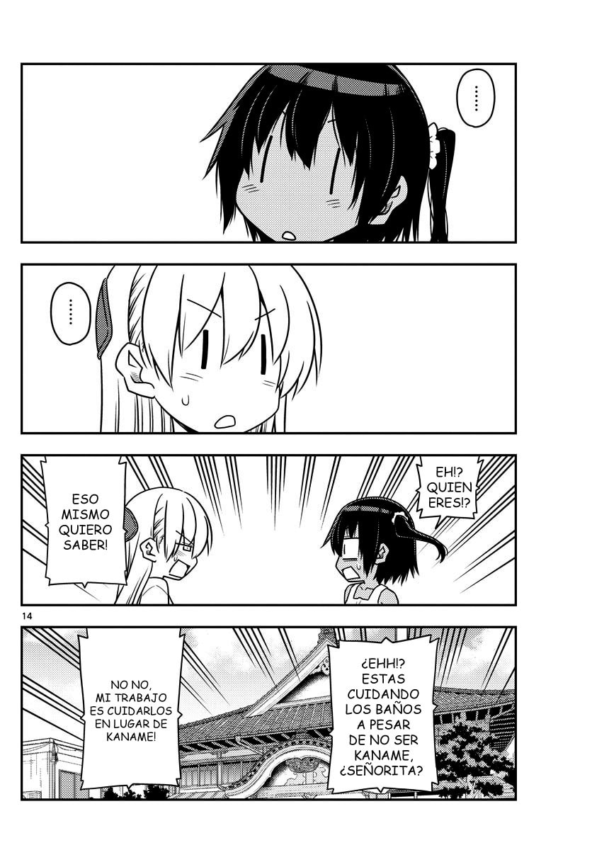 Read Fly Me to the Moon ES Manga Online