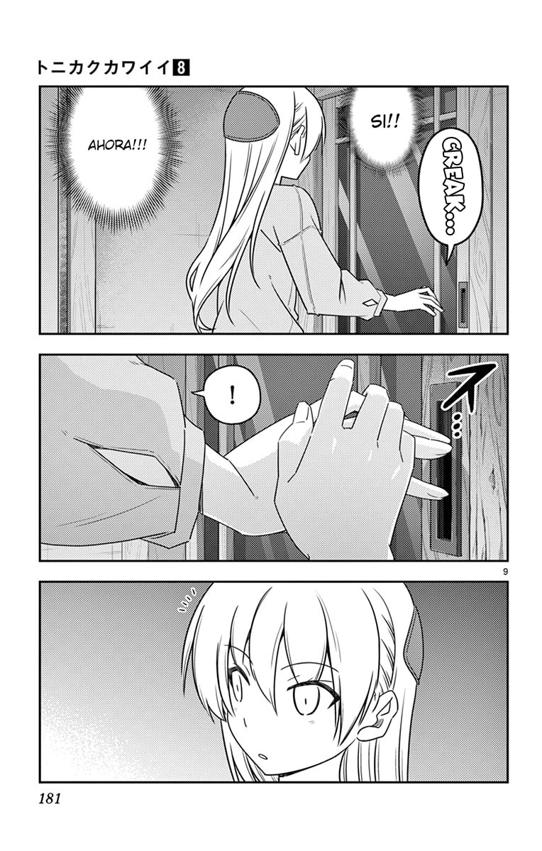 Read Fly Me to the Moon ES Manga Online