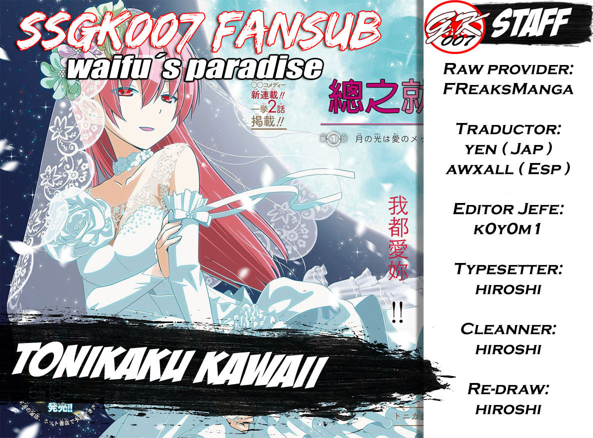 Read Fly Me to the Moon ES Manga Online