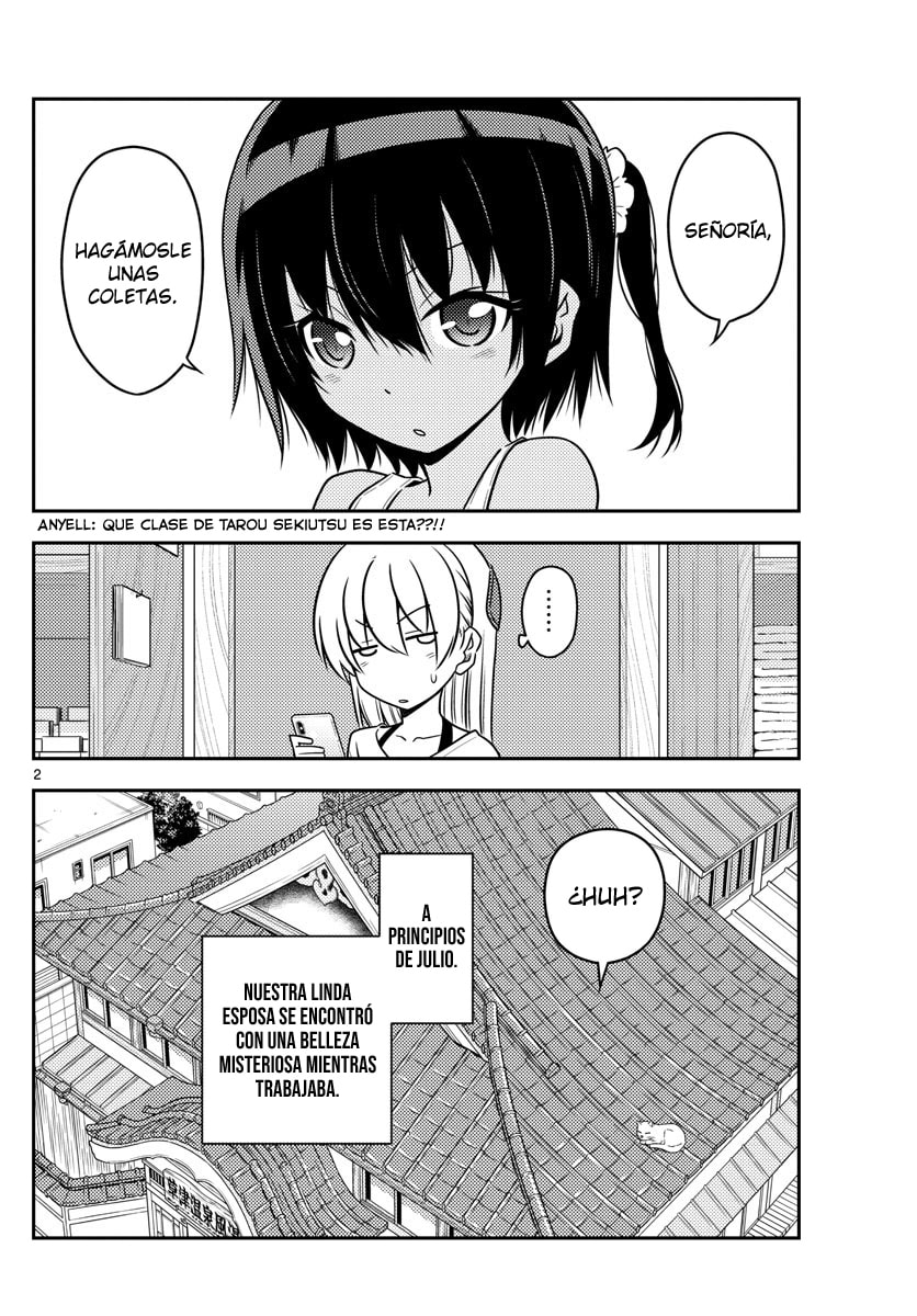 Read Fly Me to the Moon ES Manga Online