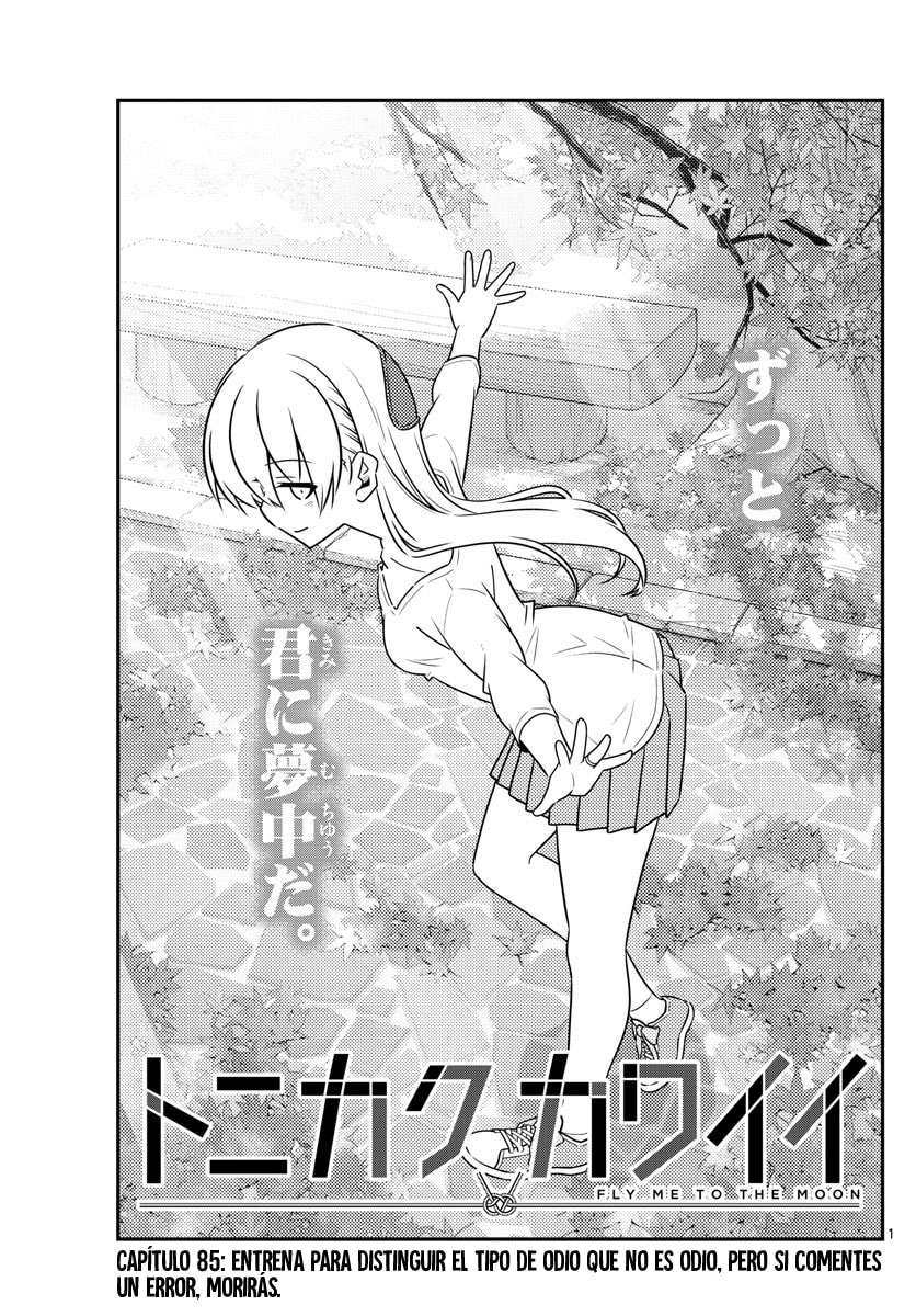 Read Fly Me to the Moon ES Manga Online