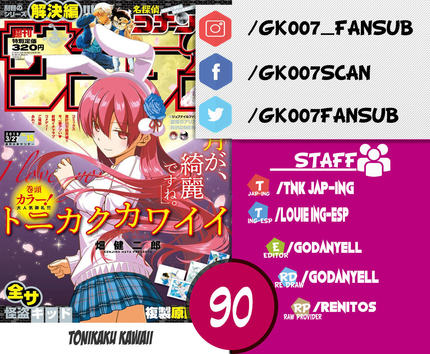 Read Fly Me to the Moon ES Manga Online