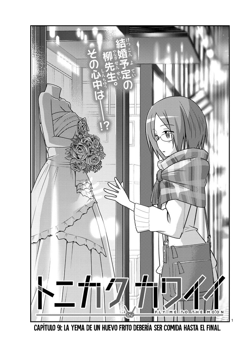 Read Fly Me to the Moon ES Manga Online