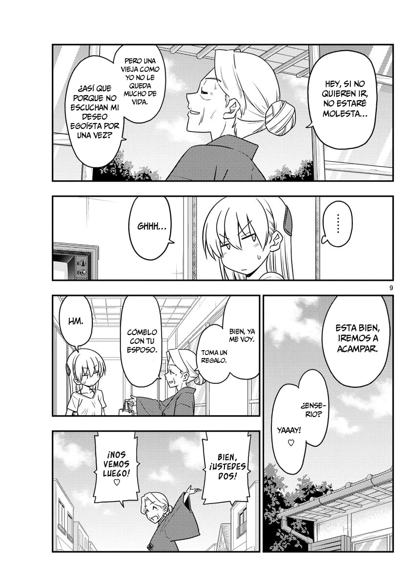 Read Fly Me to the Moon ES Manga Online