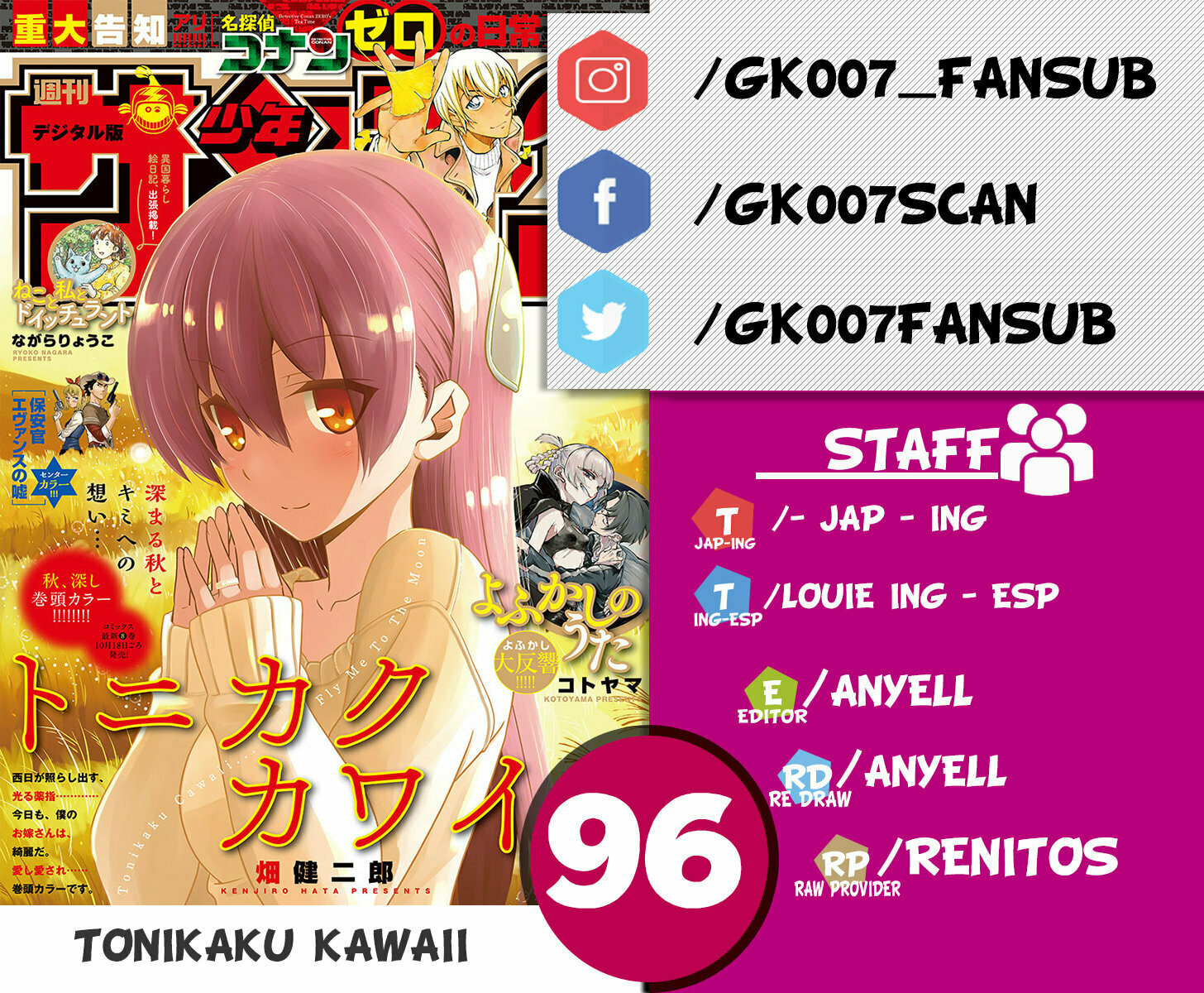 Read Fly Me to the Moon ES Manga Online