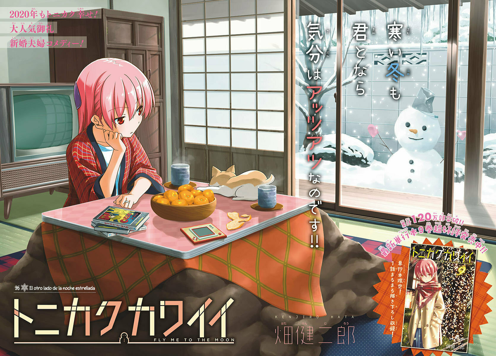 Read Fly Me to the Moon ES Manga Online