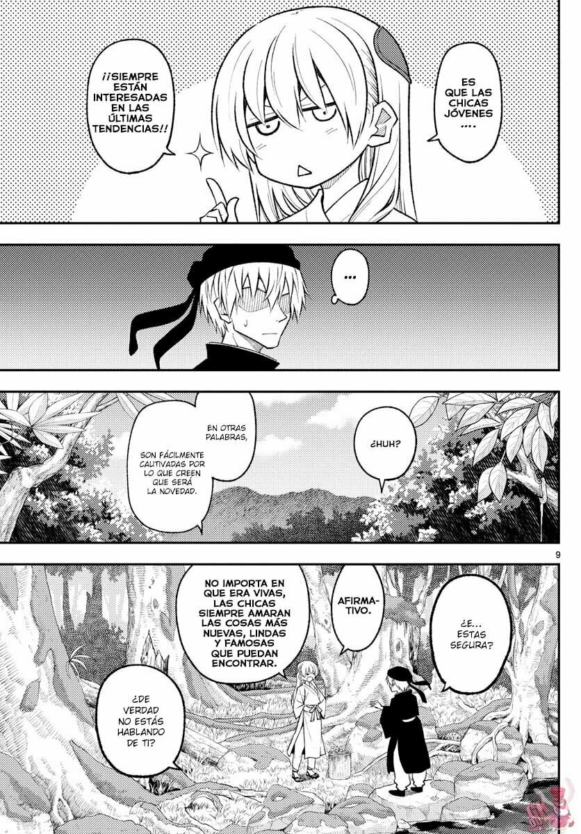 Read Fly Me to the Moon ES Manga Online