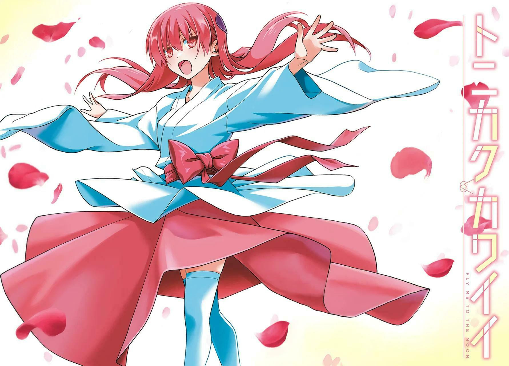 Read Fly Me to the Moon ES Manga Online