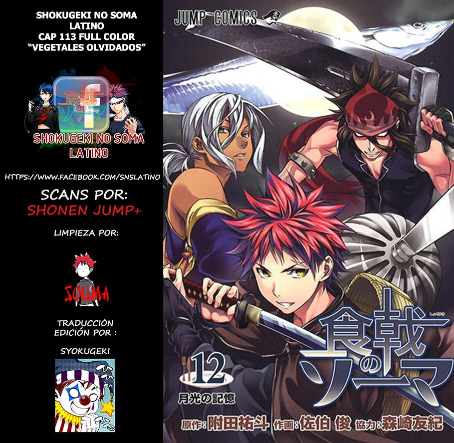 Read Food Wars! Shokugeki no Soma ES Manga Online