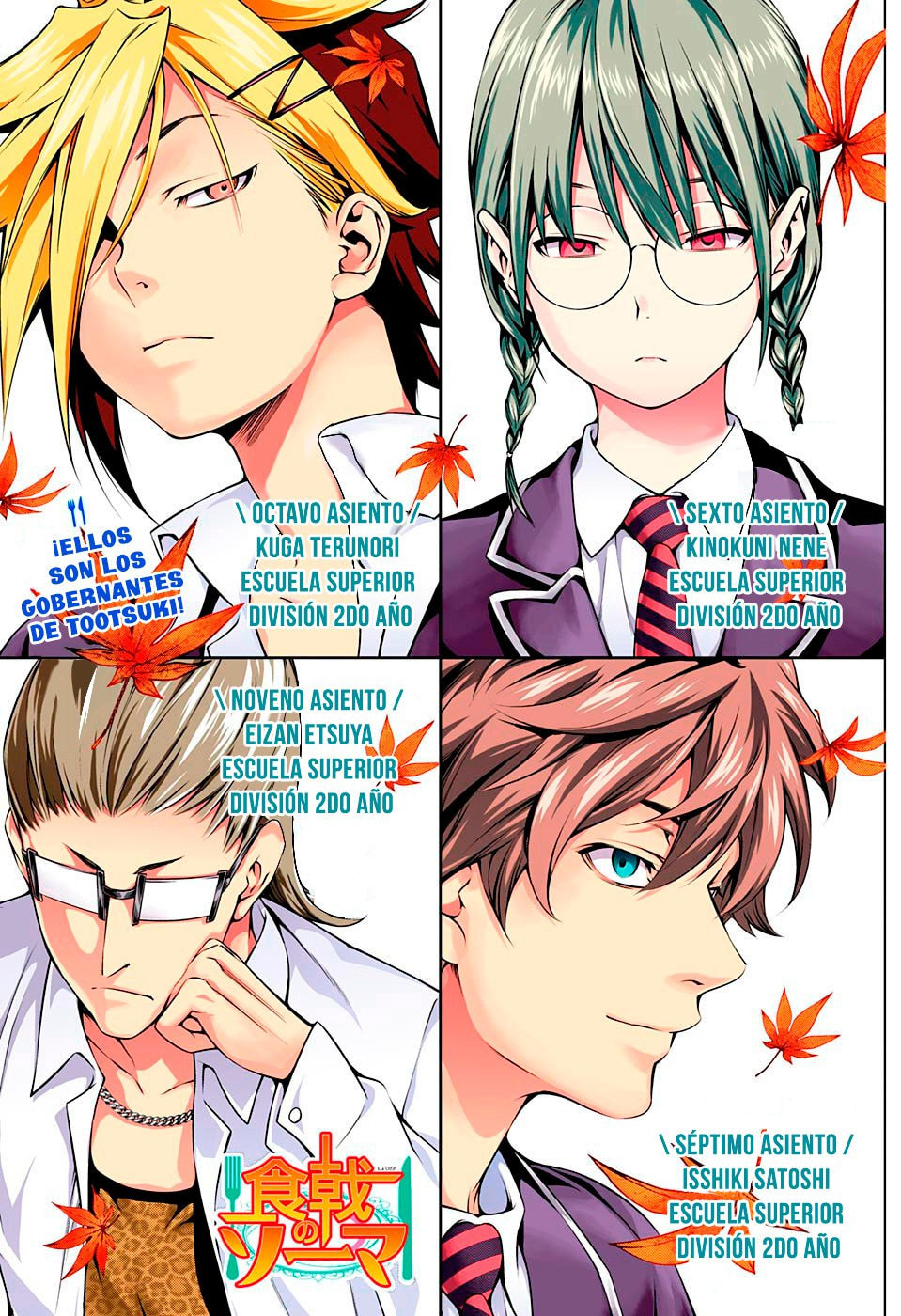 Read Food Wars! Shokugeki no Soma ES Manga Online