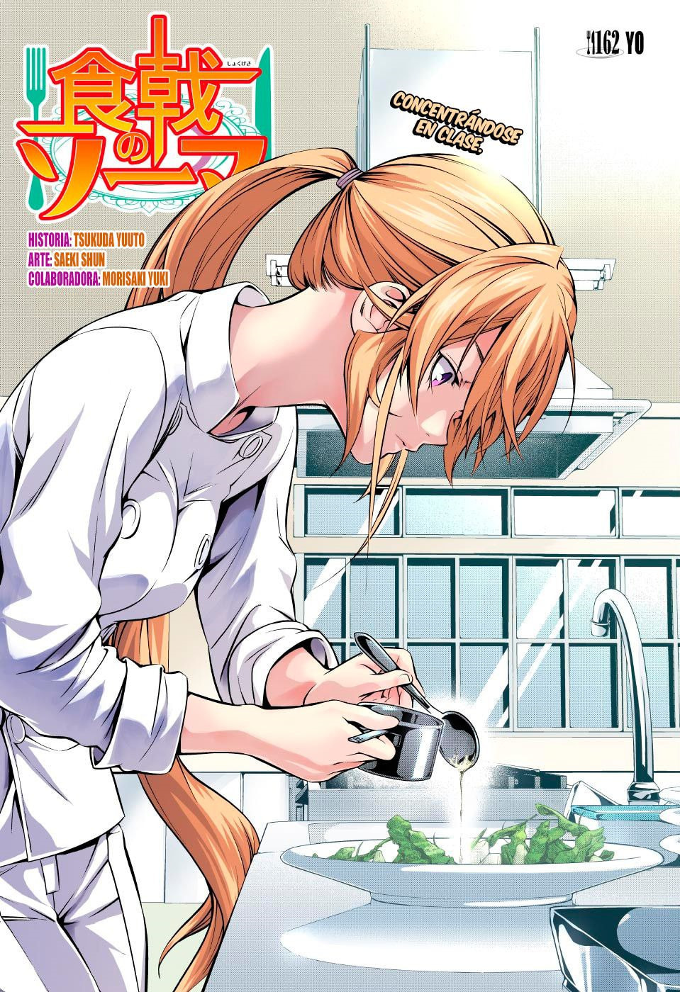 Read Food Wars! Shokugeki no Soma ES Manga Online