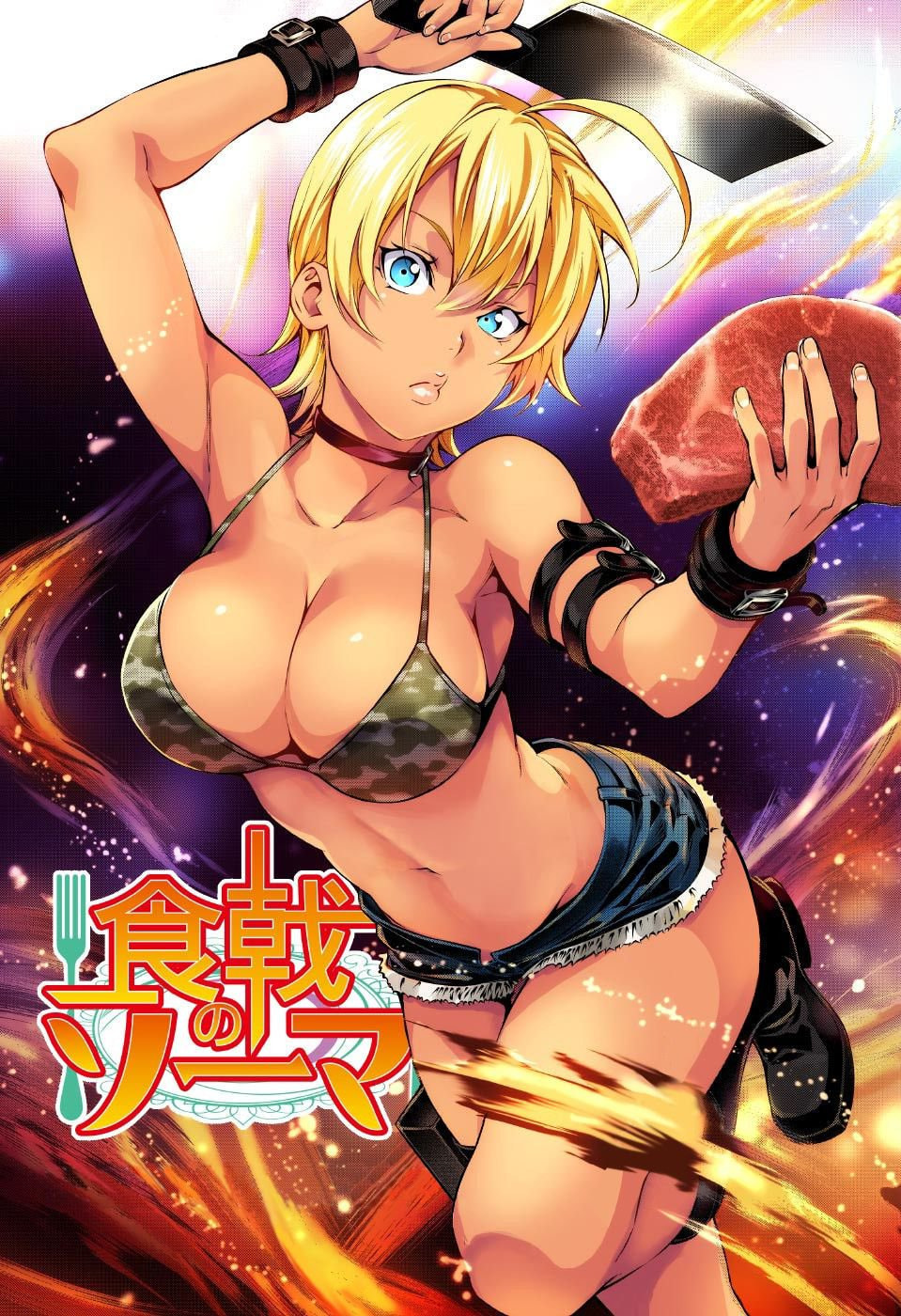Read Food Wars! Shokugeki no Soma ES Manga Online