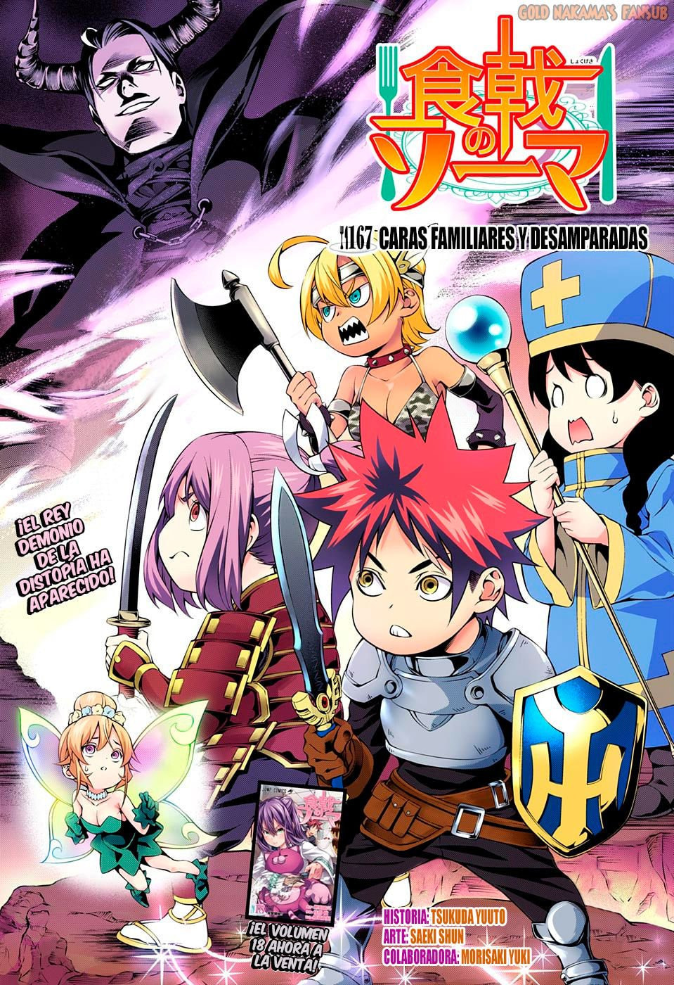 Read Food Wars! Shokugeki no Soma ES Manga Online