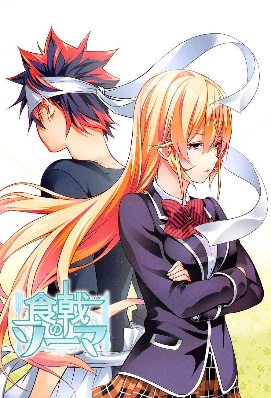 Read Food Wars! Shokugeki no Soma ES Manga Online
