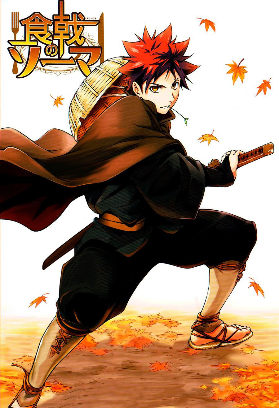 Read Food Wars! Shokugeki no Soma ES Manga Online