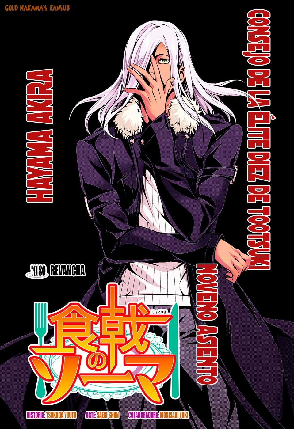 Read Food Wars! Shokugeki no Soma ES Manga Online