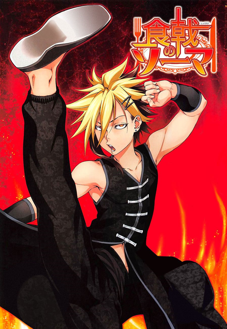 Read Food Wars! Shokugeki no Soma ES Manga Online