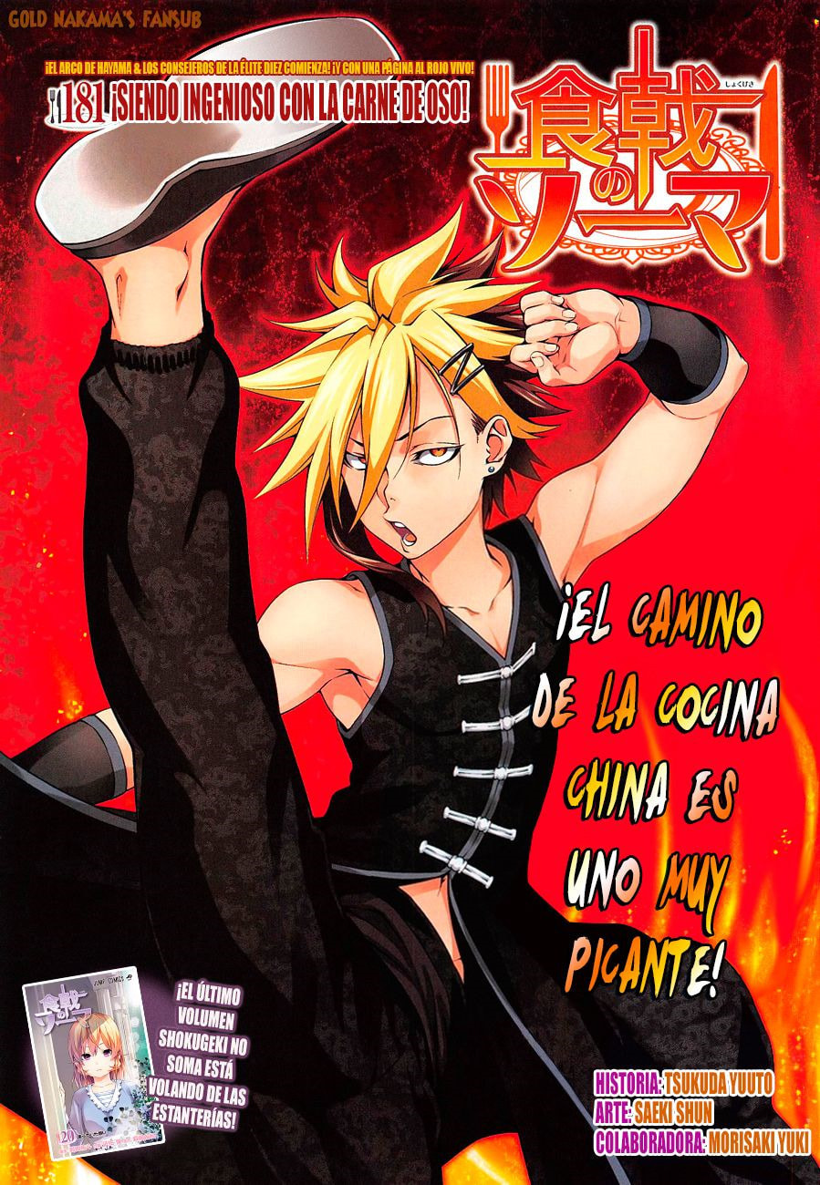 Read Food Wars! Shokugeki no Soma ES Manga Online
