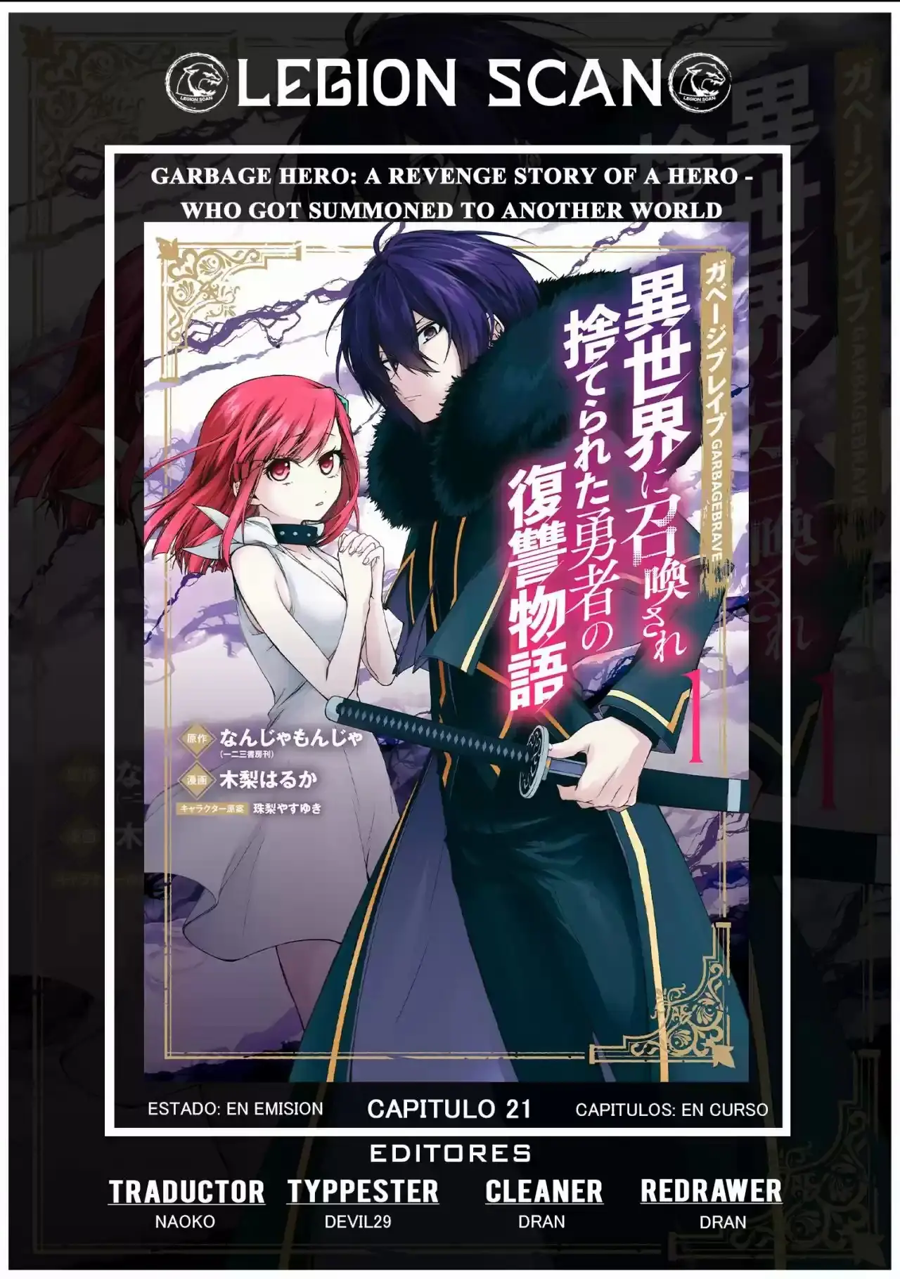 Read GACHA INFINITA ES Manga Online