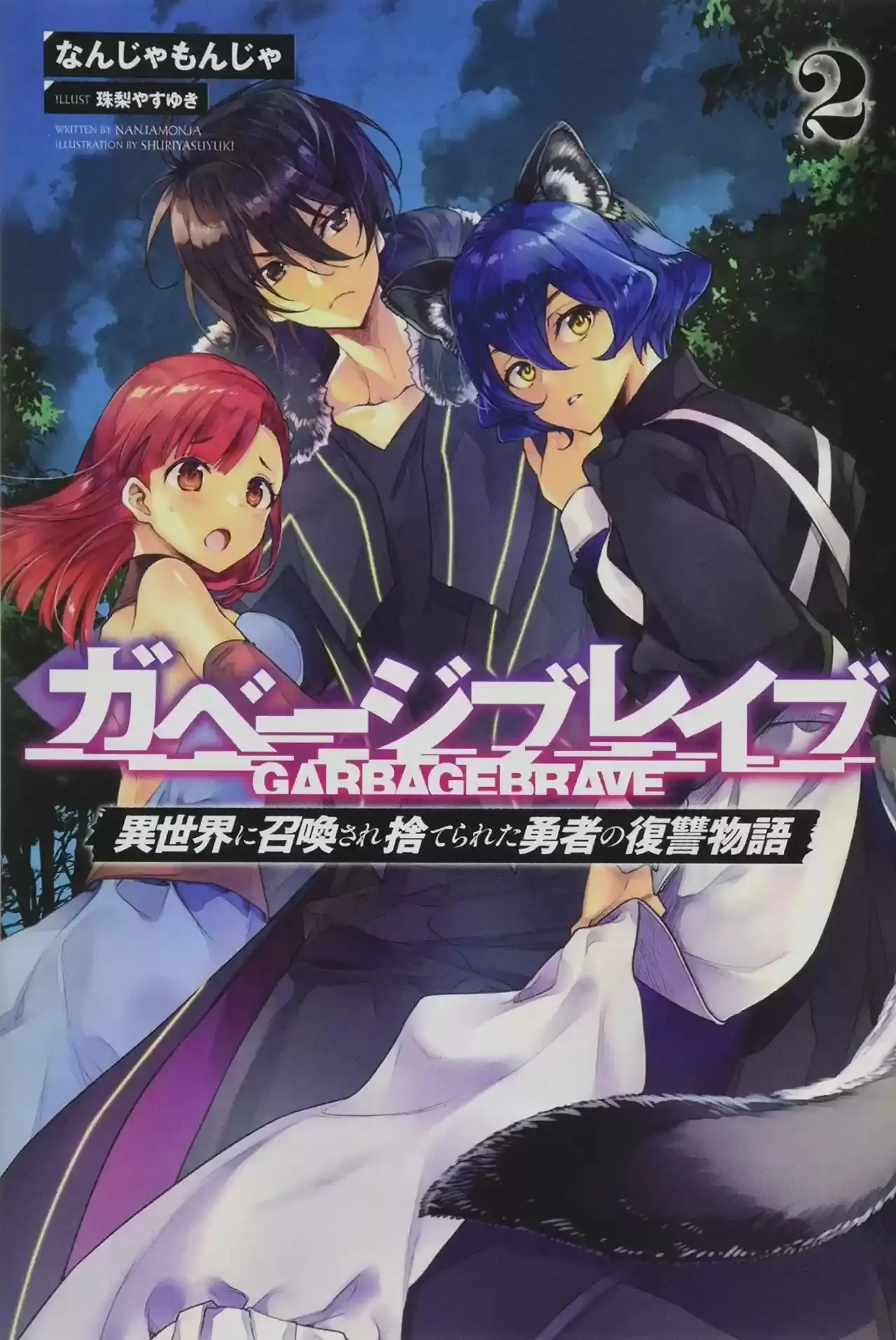 Read GACHA INFINITA ES Manga Online