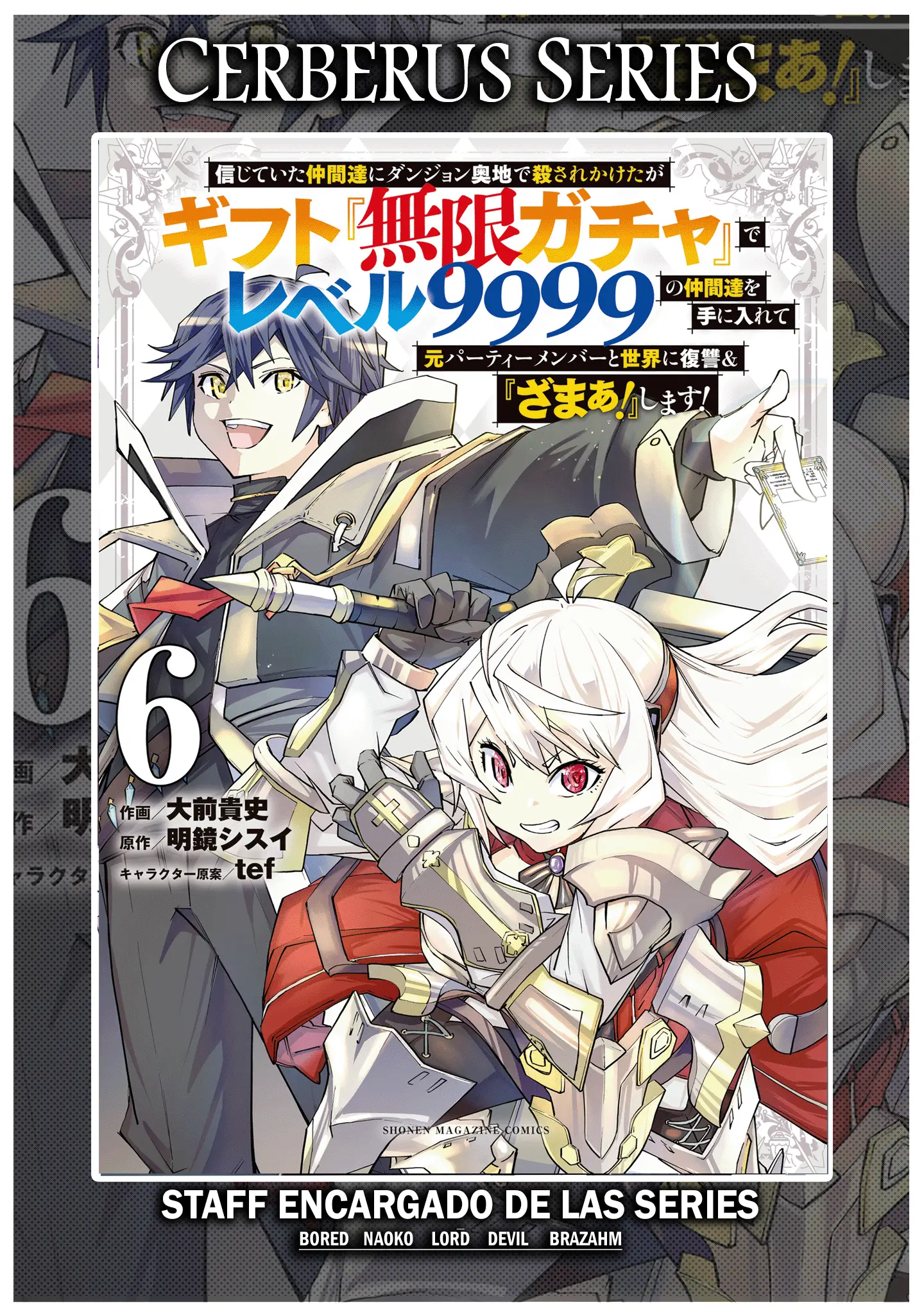 Read GACHA INFINITA ES Manga Online