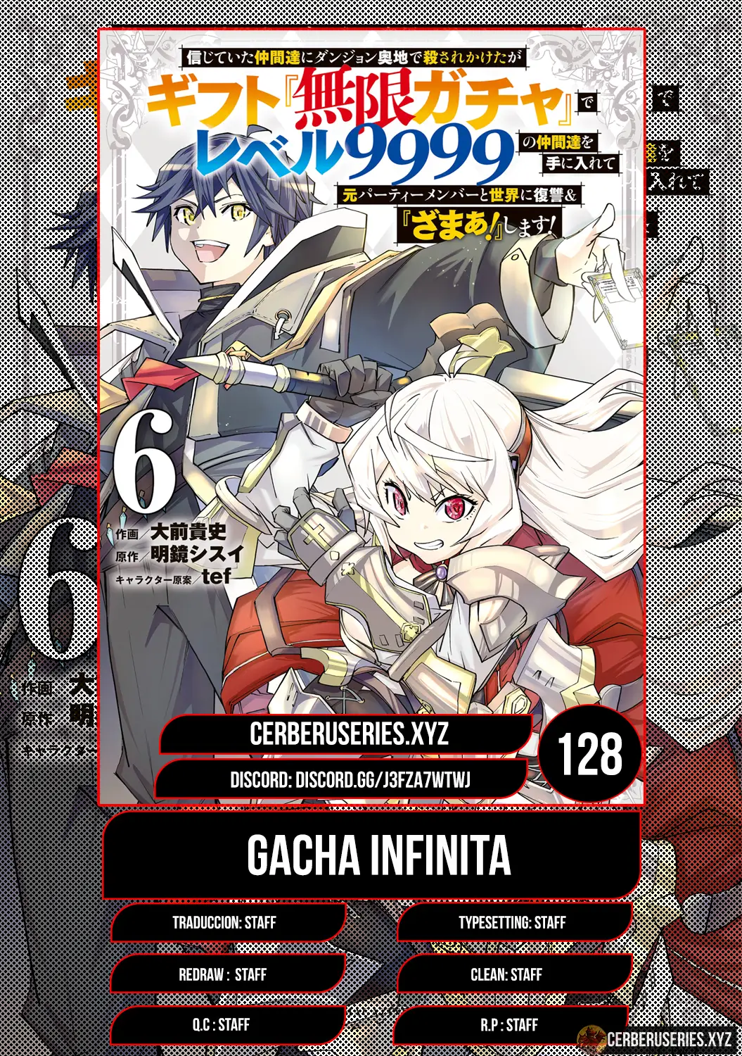 Read GACHA INFINITA ES Manga Online