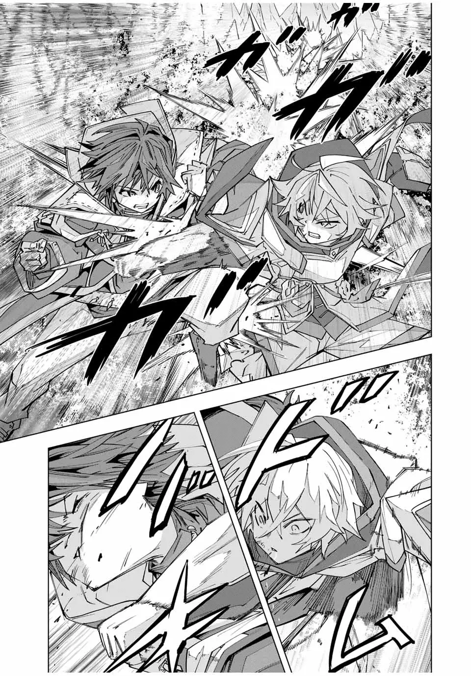 Read GACHA INFINITA ES Manga Online