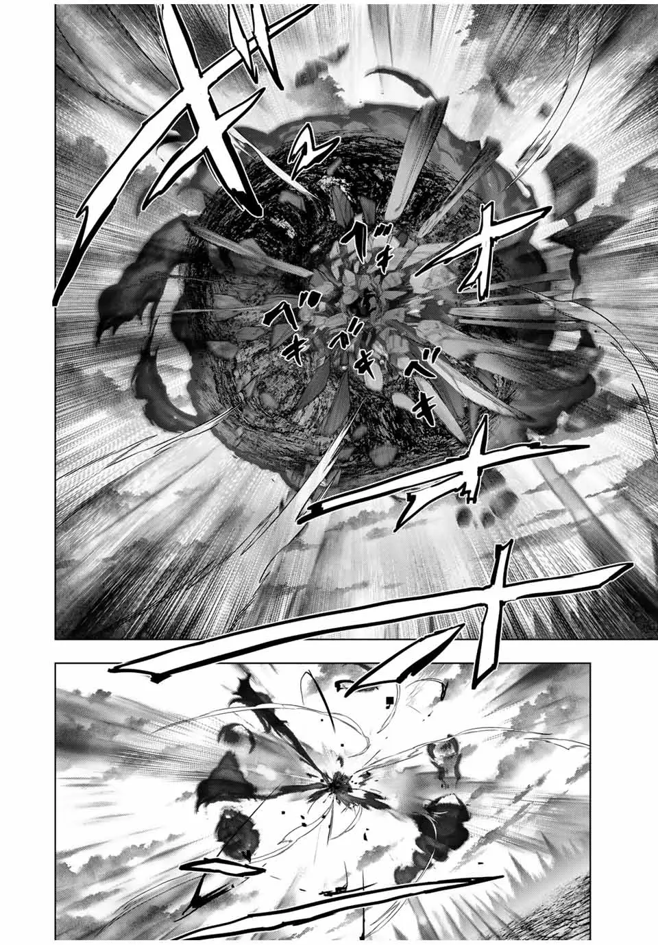 Read GACHA INFINITA ES Manga Online