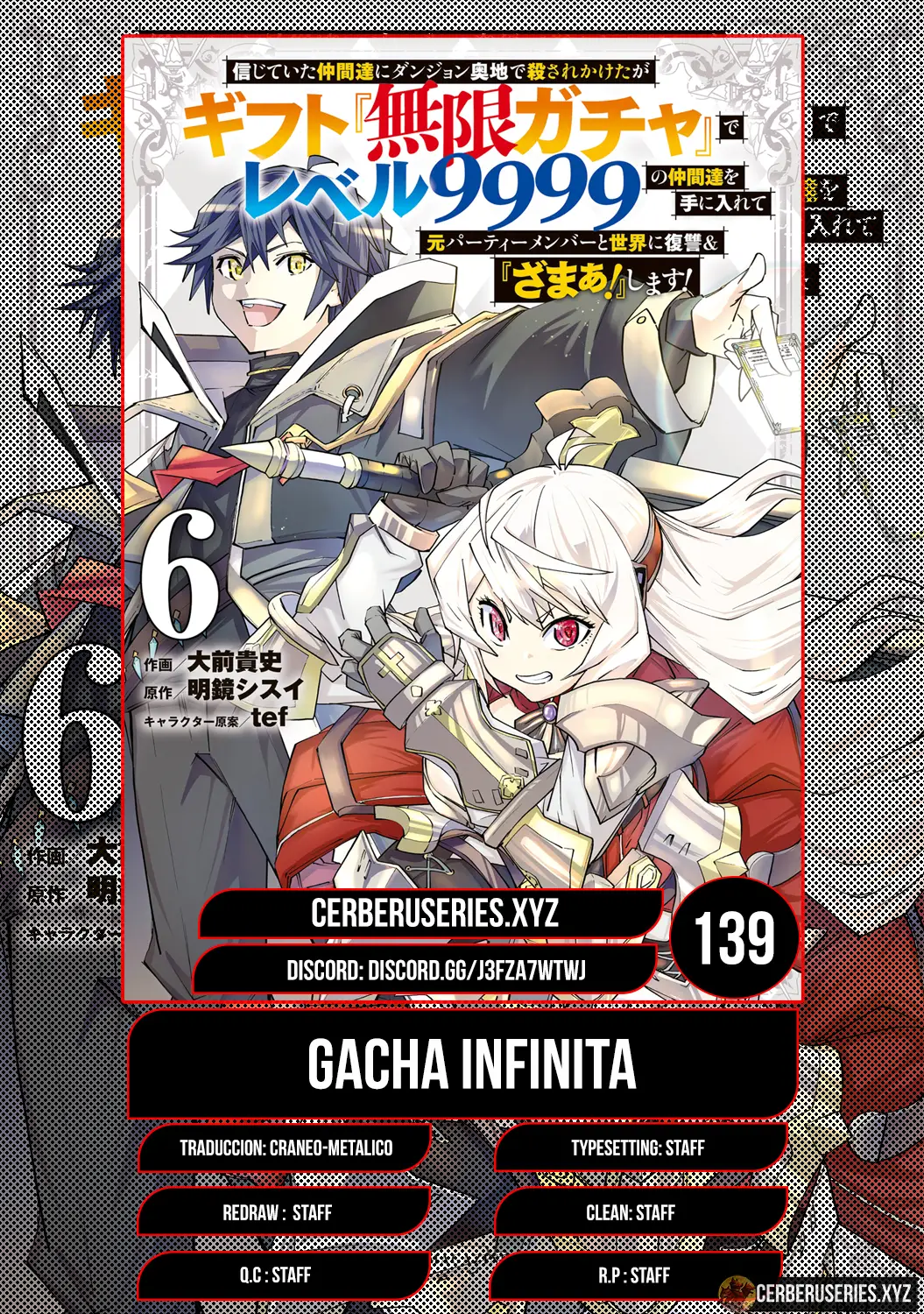 Read GACHA INFINITA ES Manga Online
