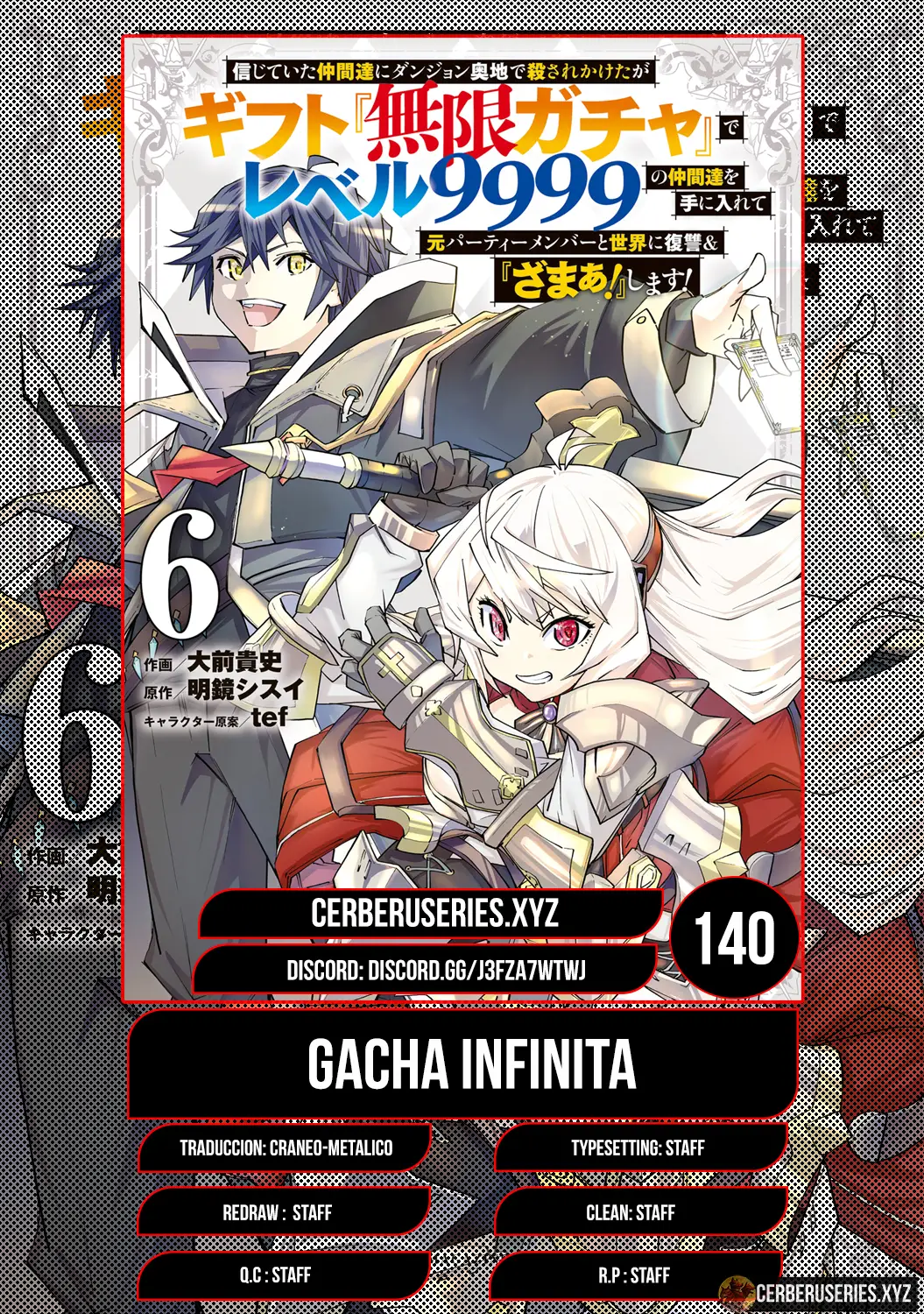 Read GACHA INFINITA ES Manga Online