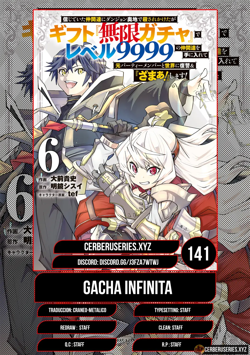 Read GACHA INFINITA ES Manga Online