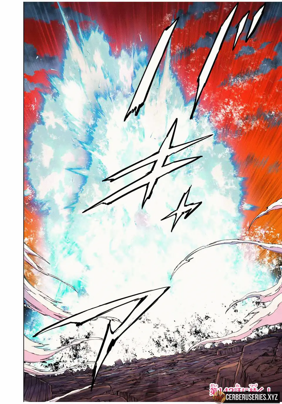 Read GACHA INFINITA ES Manga Online