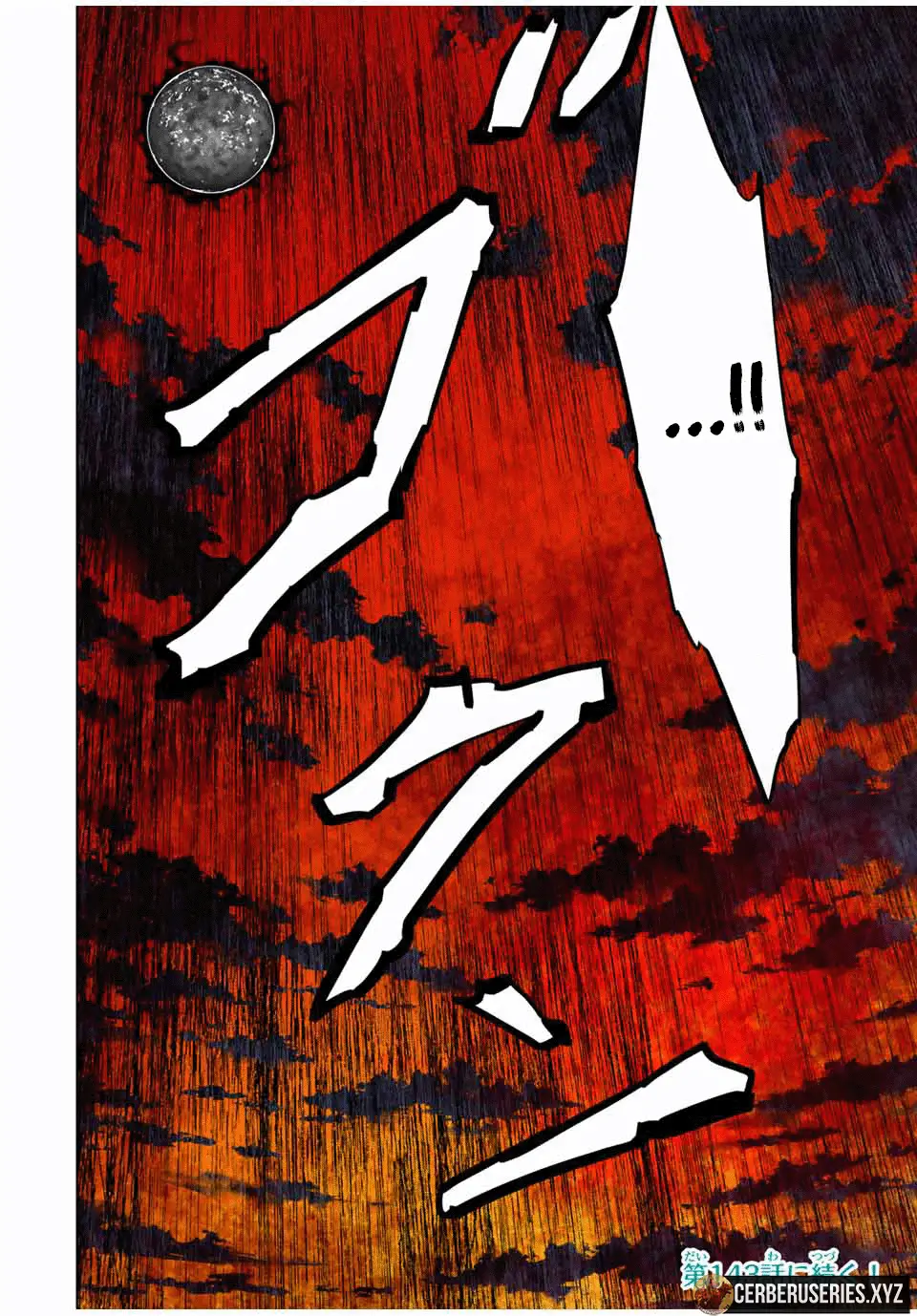 Read GACHA INFINITA ES Manga Online