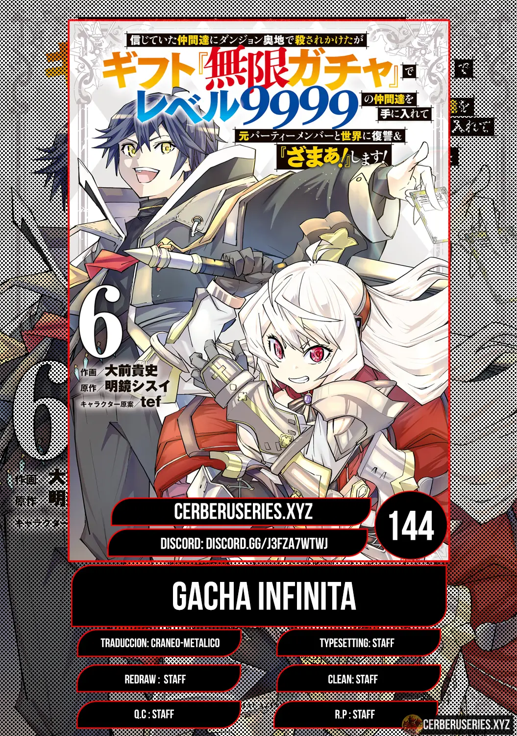 Read GACHA INFINITA ES Manga Online