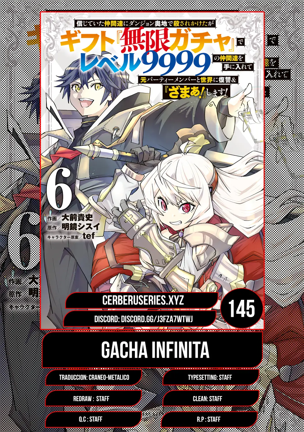 Read GACHA INFINITA ES Manga Online