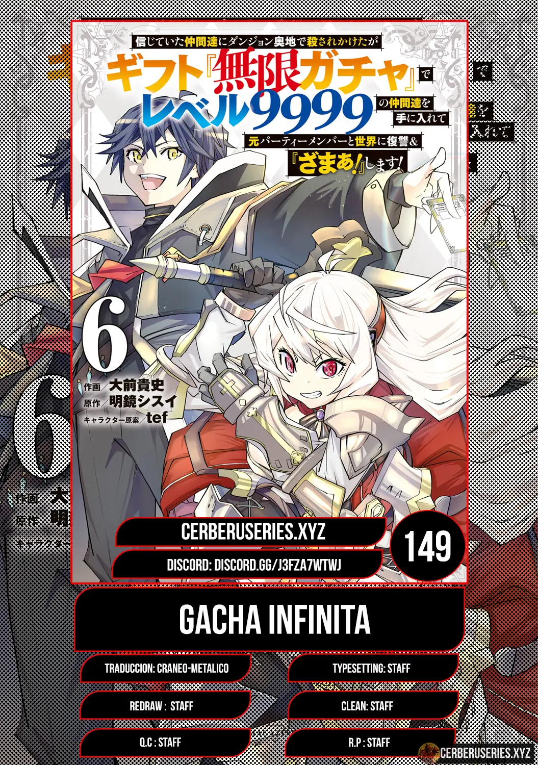 Read GACHA INFINITA ES Manga Online