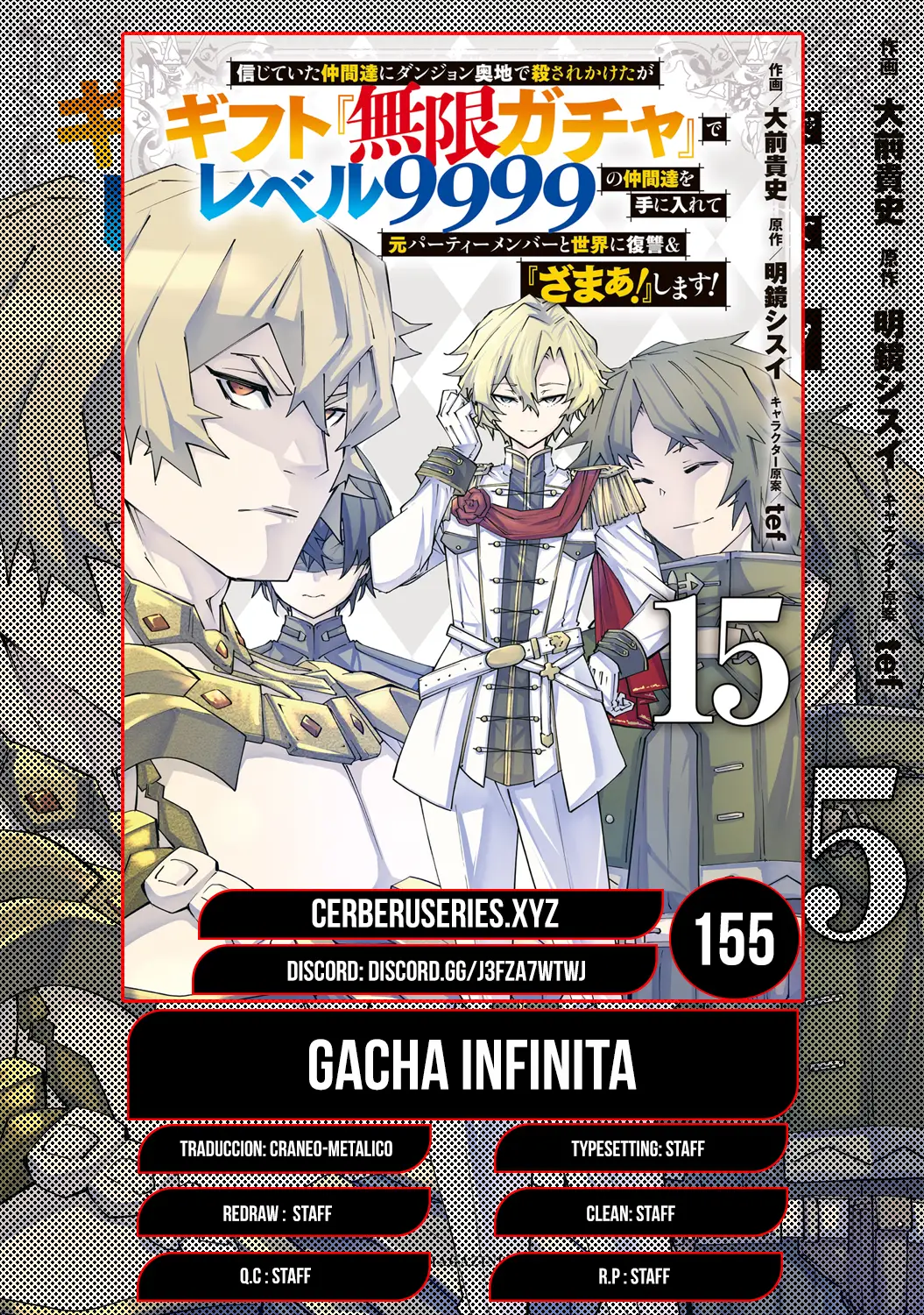 Read GACHA INFINITA ES Manga Online