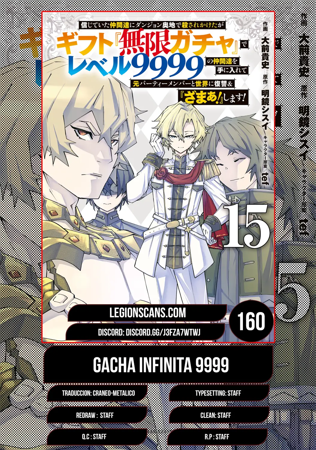 Read GACHA INFINITA ES Manga Online