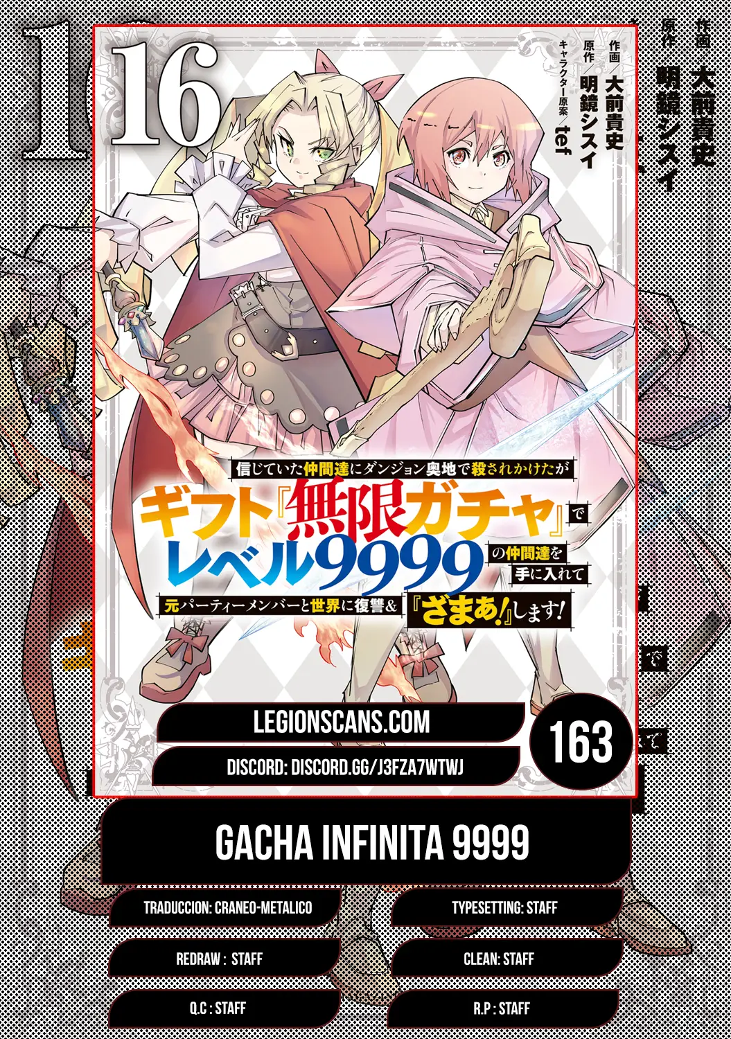 Read GACHA INFINITA ES Manga Online