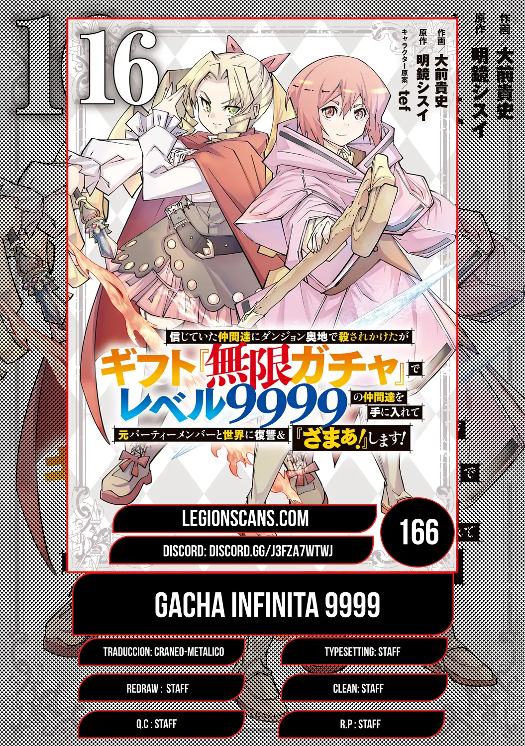 Read GACHA INFINITA ES Manga Online